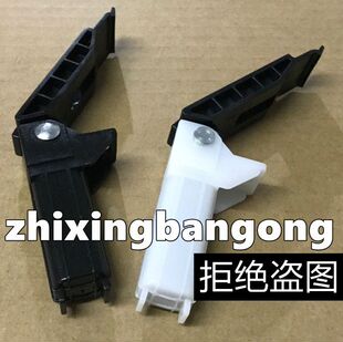 适用 佳能4452盖板支架卡扣4450平台支撑脚4550D合页4570DN支架
