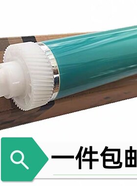适用 佳能2202G 2204N 2202 2016 2420 2318 2320 2020L鼓芯 硒鼓