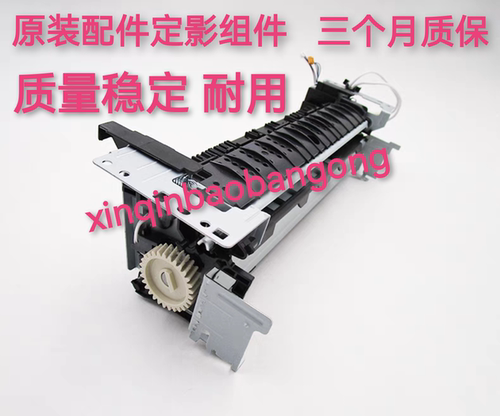 适用 惠普HP4004DW加热组件 M4104fdn定影器 惠普4004fdw定影组件