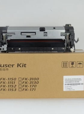 适用 京瓷FK-1150定影器P2235dn M2135dn M2040dn M2540加热组件