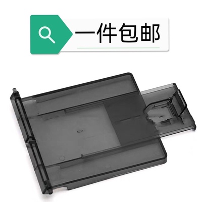 适用 惠普M125 M126a M127 128 HP126 125出纸接纸板接纸托盘配件