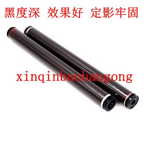 打印机鼓芯硒鼓OPC感光鼓