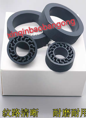 适用 EPSON爱普生ES580W DS530II 535II 570W 570WII扫描仪搓纸轮