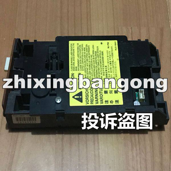 适用 HP1008激光器 HP1007激光器 佳能3018激光器 激光头 激光盒