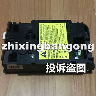 适用 HP1008激光器 HP1007激光器 佳能3018激光器 激光头 激光盒