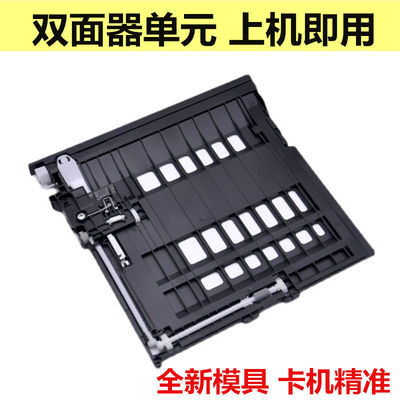 适用 兄弟2240 7360 2260D 7080D 7180DN 7380 7480D 7880 双面器
