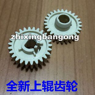 P1536 适用 HP1566 HP1606 P1606定影下辊齿轮 HP1536定影齿轮