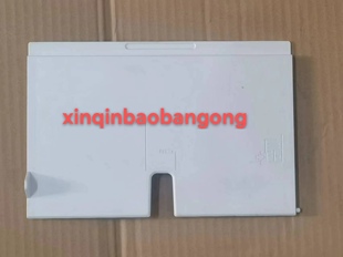 惠普2131 2627 2130 2622 2628托纸板 2621 适用惠普进纸板2132