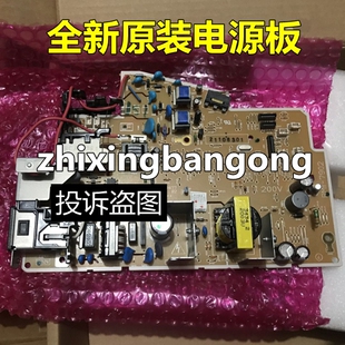 适用 惠普HP1213电源板 HP 1213 1216 M1136 1132电源板 高压板