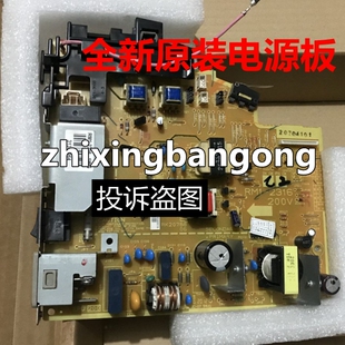 适用 惠普 HP1020电源板 HP1018电源板 佳能2900电源板 高压板
