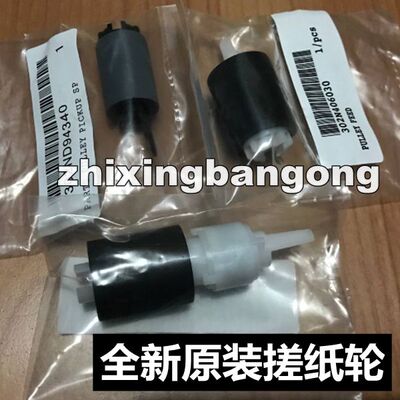 全新原装京瓷6052ci 4002i 5002i 6002i TA2552 4052i纸盒搓纸轮