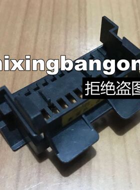 适用 得实DS300/DS400打印头DS1100II SK820 DS650 打印头外壳