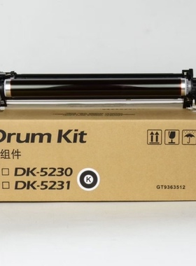 适用立思辰GA7530cdn硒鼓 GA3530cdn GA3531 GA3532 GA3533鼓组件