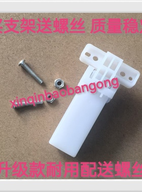 适用奔图M7105扫描盖板支架7106DN 7170合页7100 7109 7300支撑架