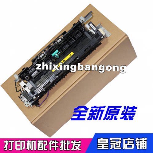 适用 惠普HP227 203定影器 M203 M227FDN M227D定影组件 加热组件