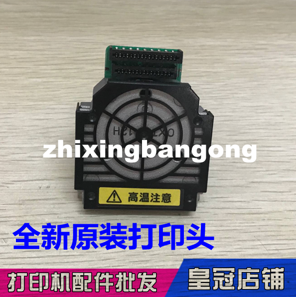 适用原装爱普生LQ-630K 635K 730K 82KF 735KII 80KFII打印头针头