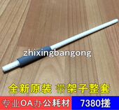 7080 7180 7480 适用兄弟 7880搓纸轮 7380 2260 辅助搓纸轮 2560