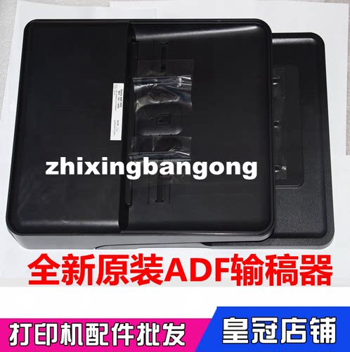 适用 惠普 HP177输稿器 HP177ADF 177FW原稿进纸组件 HP177进稿器