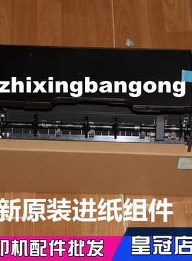 适用爱普生EPSON1390 ME1100 L1300 L1400 L1800进纸器进纸组件