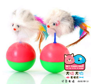 Tumbler mice pet Dog toys Cat Toys Funny cat toys Mouse toysin the Pet/Pet food and supplies , Cat/Dog Toys , Rubber Ball/Ball Toys  category - from Buy2taobao.com to provide professional Taobao agent buy service