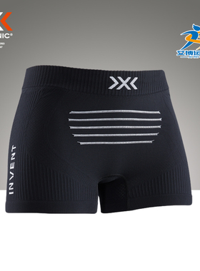 x-bionic女士优能透气排汗抑菌排汗运动内裤 XBIONIC4.0正品授权