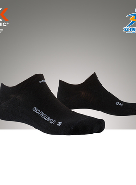 X-SOCKS 男士商务船袜休闲排汗透气舒适短袜 xbionic4.0 正品授权
