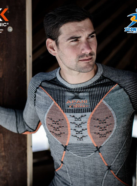 X-Bionic男士阿帕尼羊毛保暖滑雪内衣运动长袖XBIONIC4.0正品行货