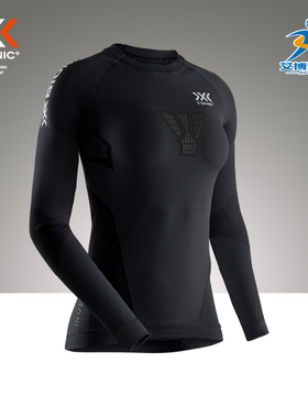 X-bionic女士优能竞速跑步运动排汗透气压缩长袖内衣XBIONIC4.0