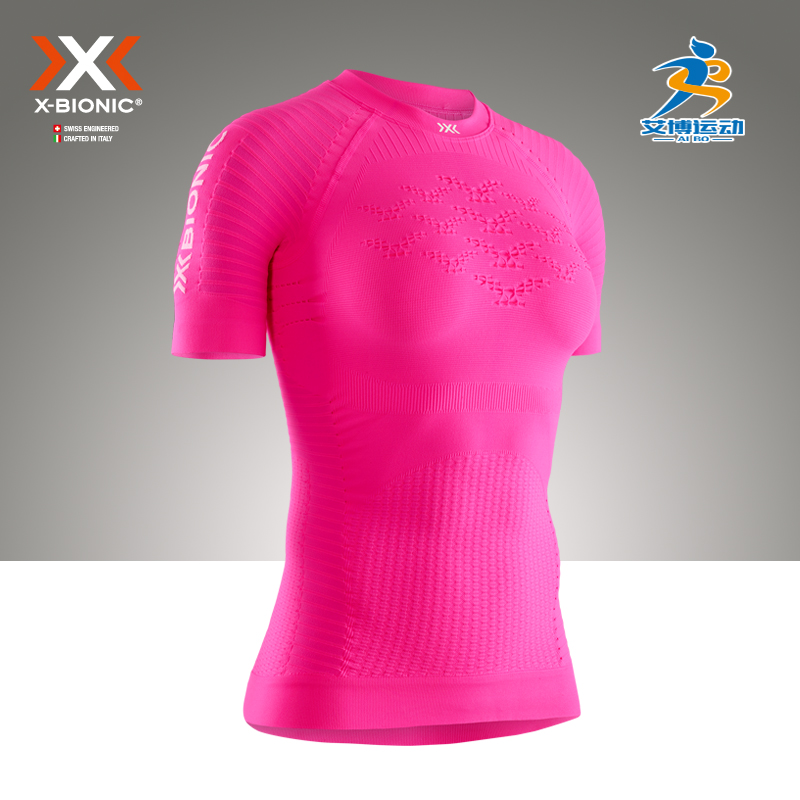 女士效能马拉松越野跑压缩衣