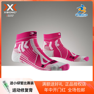 BIONIC4.0正品 授权 SOCKS女士马拉松越野激能户外山地跑步短袜X