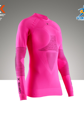 X-Bionic4.0女士激能运动压缩保暖内衣速干滑雪长袖XBIONIC正品