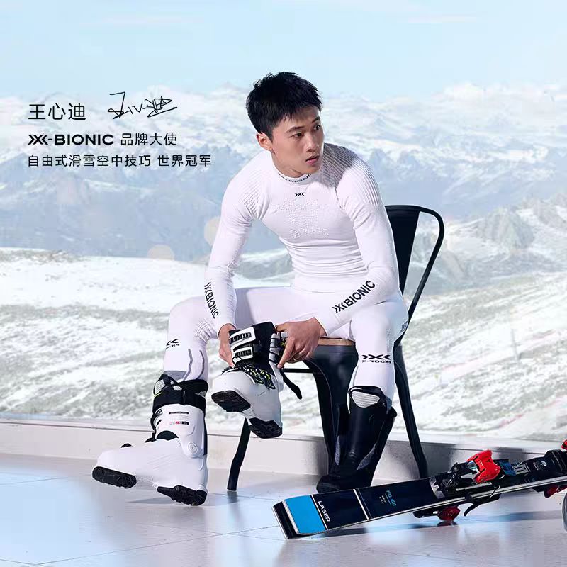 【新款】X-BIONIC聚能犰狳软甲立领上衣耐磨防切割秋冬滑雪内衣