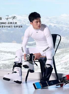 【新款】X-BIONIC聚能犰狳软甲立领上衣耐磨防切割秋冬滑雪内衣