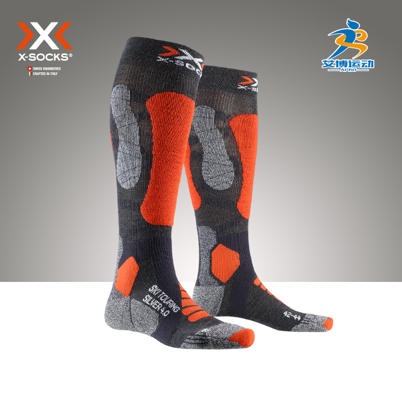 滑雪袜男银离子保暖高筒XBIONIC