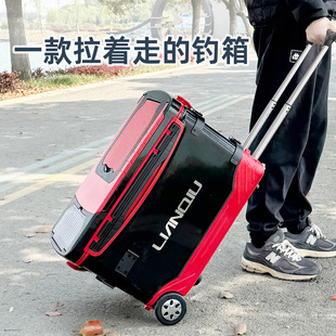 连球2025新款 钓箱全套36L升大容量钓鱼箱带轮台钓箱多功能免安装