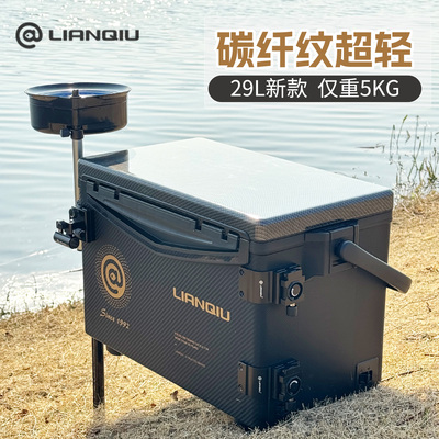 连球碳纤纹钓箱2025新款防刮花