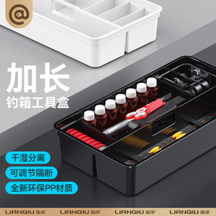 连球钓箱收纳盒多功能内置加长大方盒漂盒配件可调节工具盒渔具29
