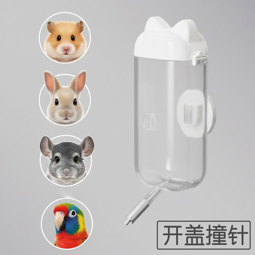 拉士格开盖式不锈钢滚珠饮水器