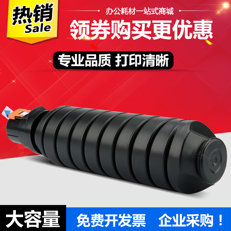 适用东芝T-3520C粉盒e-stuio 350 450 352 452 353 453复印机墨盒