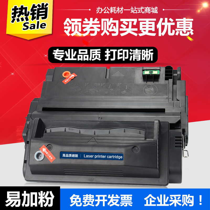 惠普硒鼓打印机易加粉墨盒