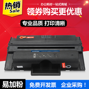 适用富士施乐Phaser 3435硒鼓 3435D 3435DN打印机墨盒106R01414