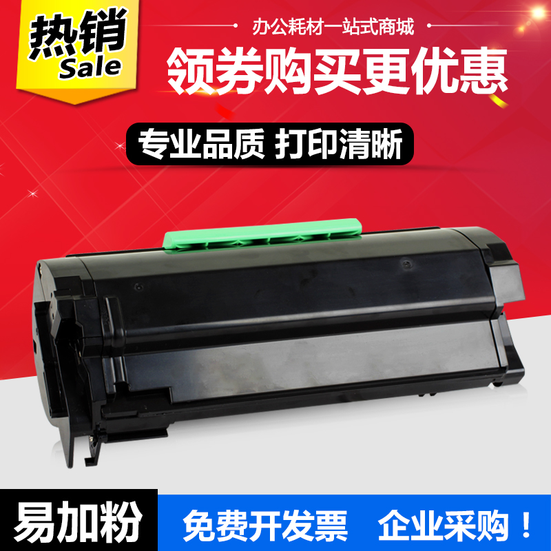 适用戴尔B2360dn粉盒Dell B2365dn B3460DN打印机墨盒B3465dn碳粉