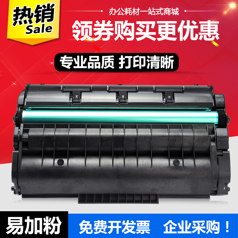 适用 理光SP310LC硒鼓SP310SF 310dn 310SFNw SP312nw墨盒SP300dn