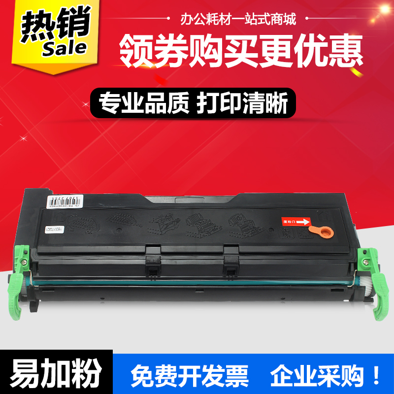联想硒鼓打印机易加粉墨盒