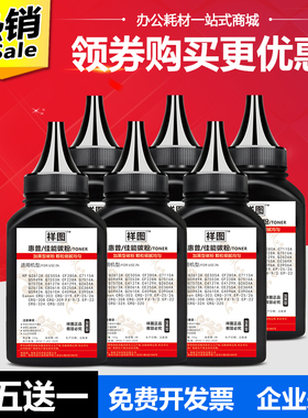 适用惠普HP64a墨粉CC364a P4014 p4015dn tn打印机碳粉P4515x