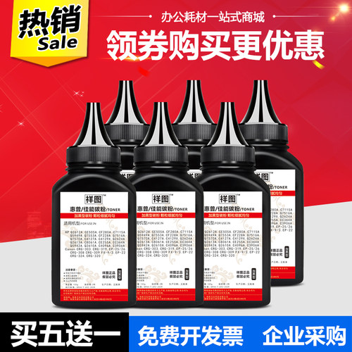 加黑型适用惠普C4092A墨粉HP92a hp1100 1100xi se 碳粉hp3200