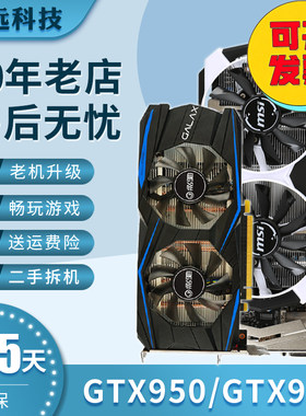 微星显卡GTX950GTX960GTX750Ti