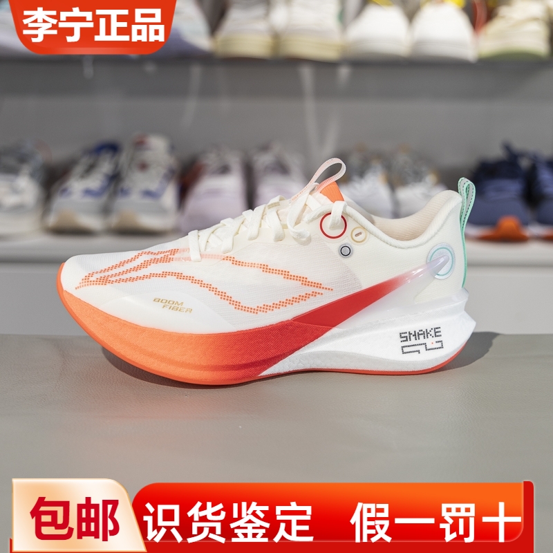李宁女子跑鞋减震回弹