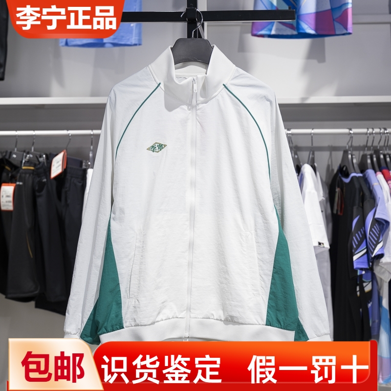 李宁运动风衣宽松舒适