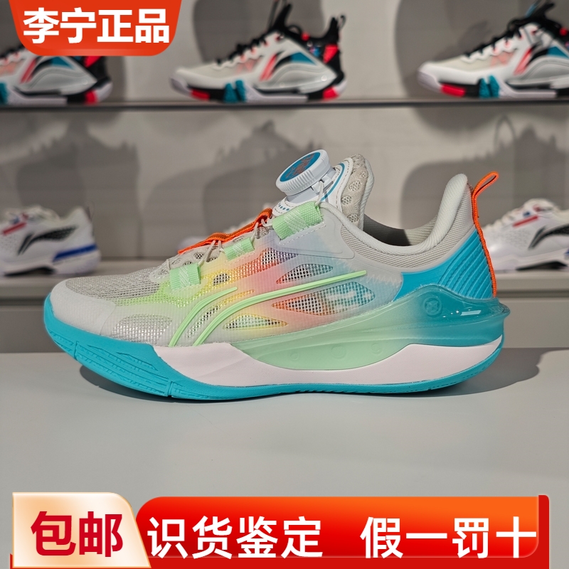 李宁夏季减震回弹反光篮球鞋